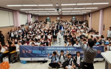 2025 제4회 전국로봇융합SW경진대회